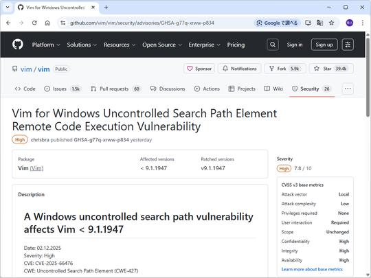 🚨Vim惊现漏洞！一招让你电脑遭殃！