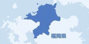 🔥 福冈旅游爆了！游客破纪录，酒店住爆了！ 封面