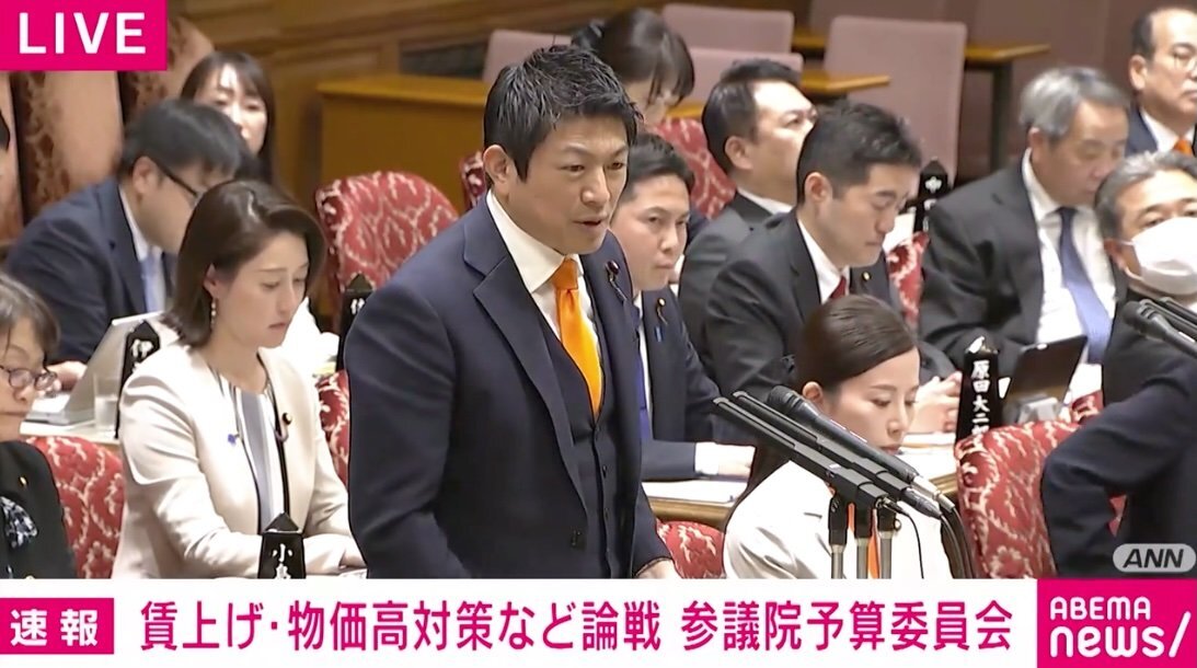 💰️ 神谷提问：中国人在日大量现金购房，钱从哪儿来？