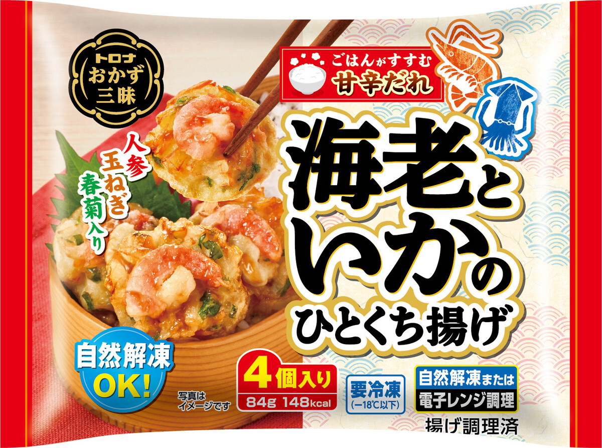 🚨臭到炸裂！日本冷冻食品紧急召回！
