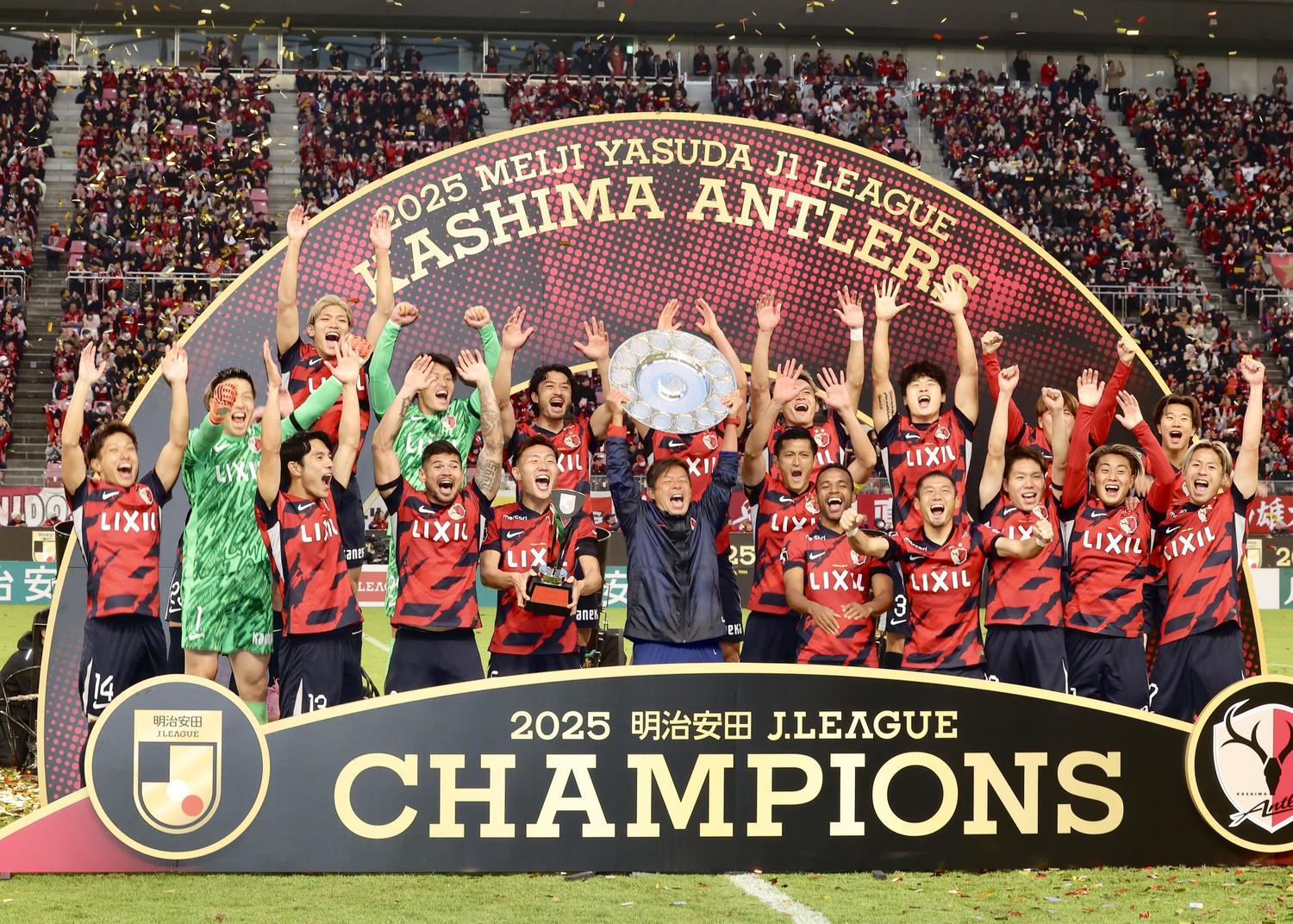 🔥横滨霸榜！清水垫底！日联分组尘埃落定！