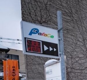 🚗空车位却显示“满”，低头一看…我笑喷了！ 封面