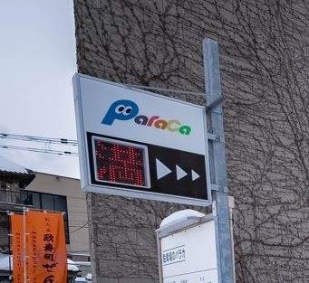 🚗空车位却显示“满”，低头一看…我笑喷了！