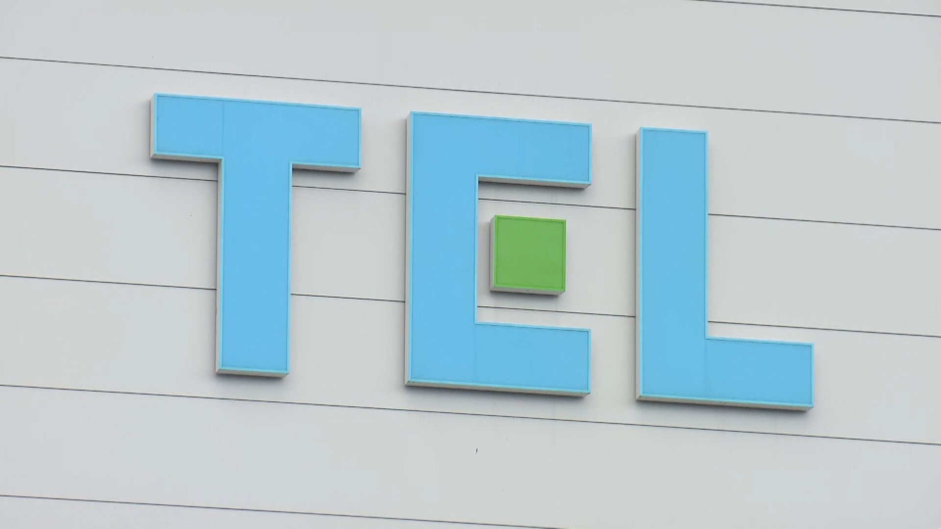 🚨台企窃取技术，遭重罚6亿！