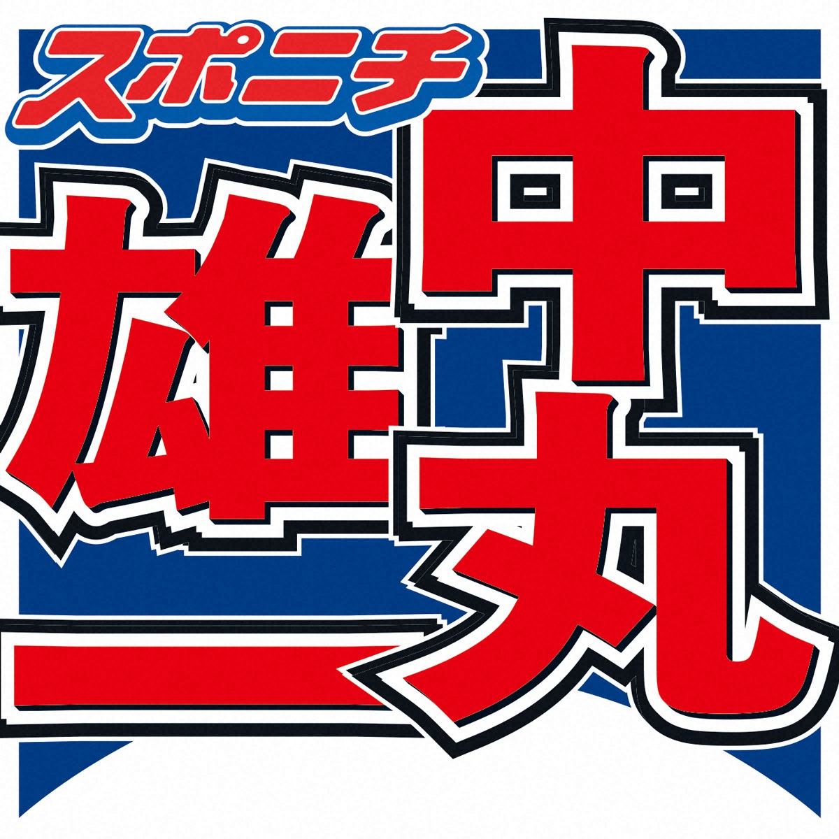 🚗糟了！这大妈…等等，是谁？！（爆笑瞬间）