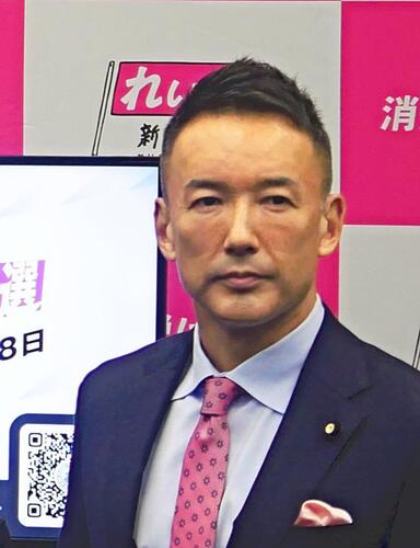 💥山本太郎：再战！高中生挑战，权力交接？