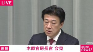 💥芬兰政客“眯眼”嘲亚，官房长官竟这样答！ 封面