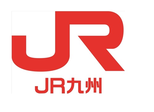 🚄 九州“快车”要慢下来了！普通列车却要更多？