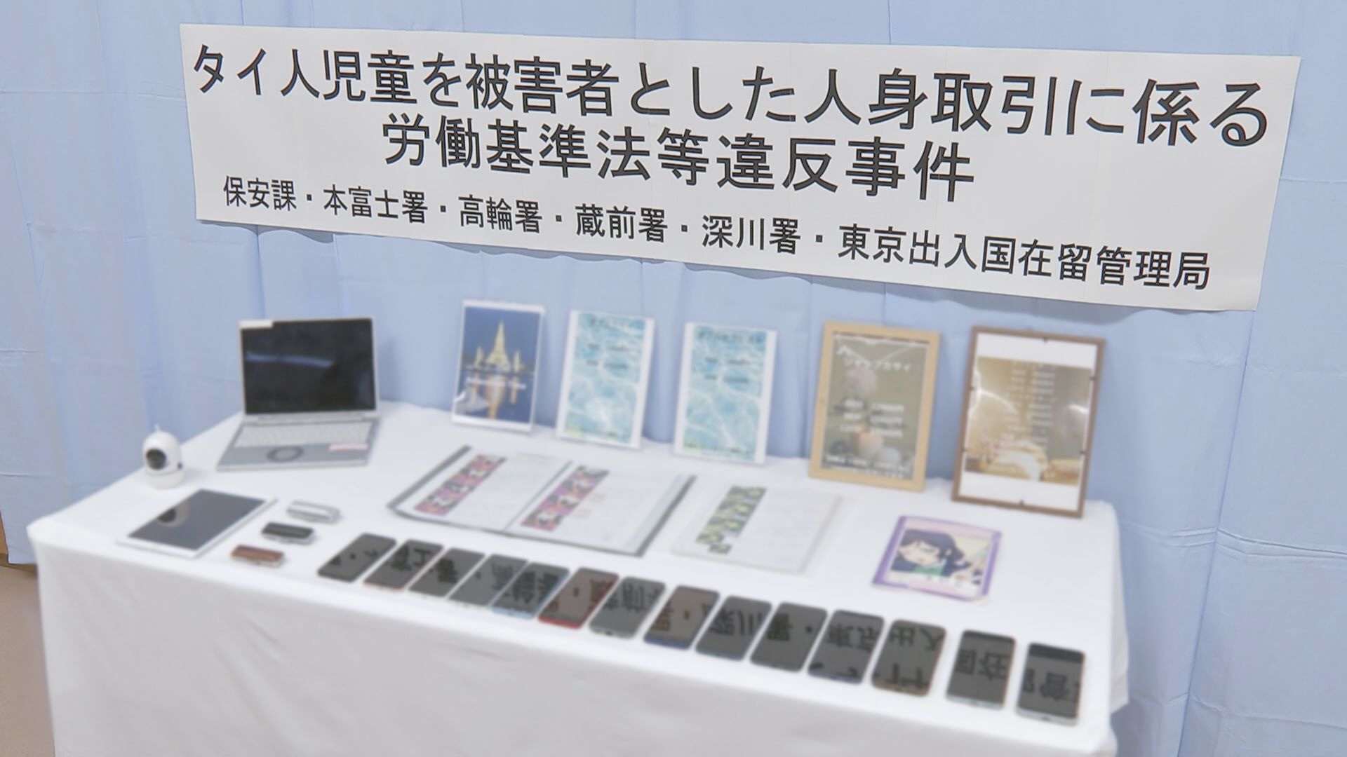 🚨12岁女孩遭迫害！日本政府急忙安排回国！