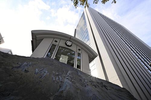 🚨40岁大叔被骗1亿日元！“投资收益”全成泡影！