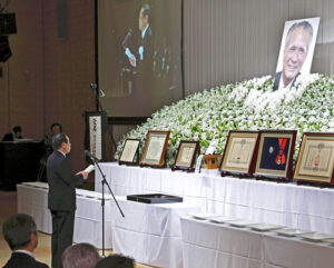 💔昔的“坏人”，如今却…（致村山富市元首相悼念） 封面