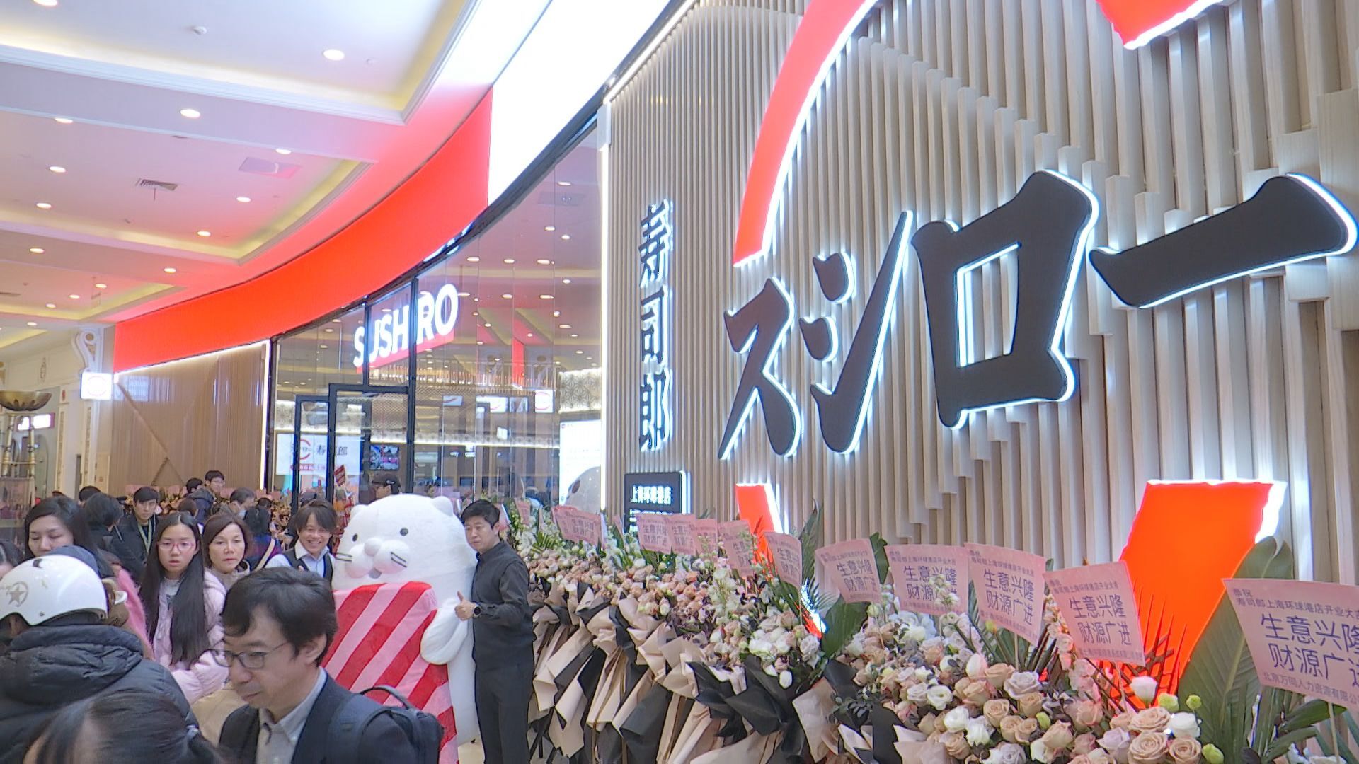 🍣🍣 上海寿司郎开业！紧张局势下，排队人潮爆棚！