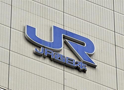 🚨惊！新干线车长紧急停电，救回坠轨幼童！