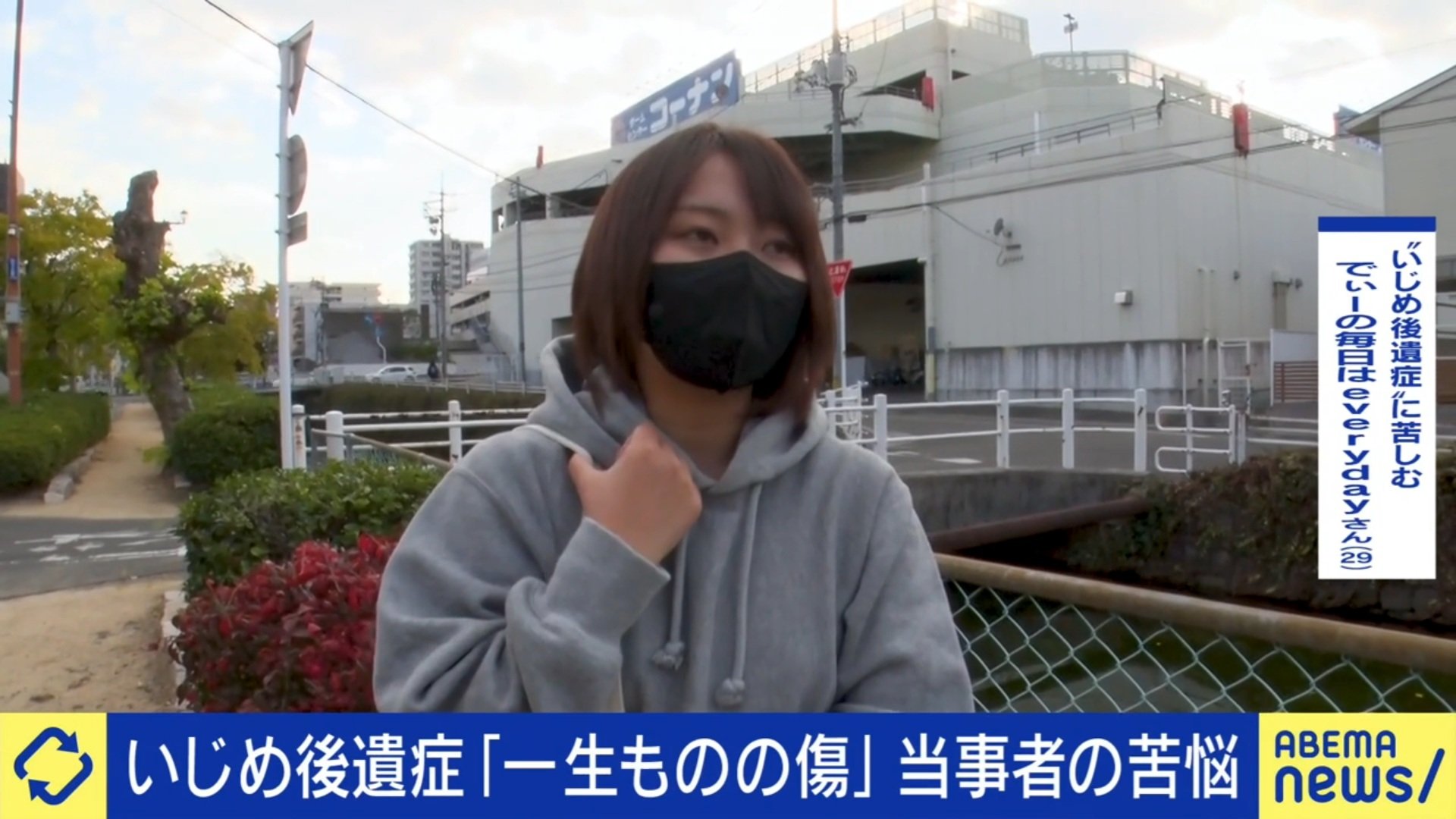 💥15年前的校园霸凌，今夜噩梦缠身！伤痛无法抹去，但可以疗愈。