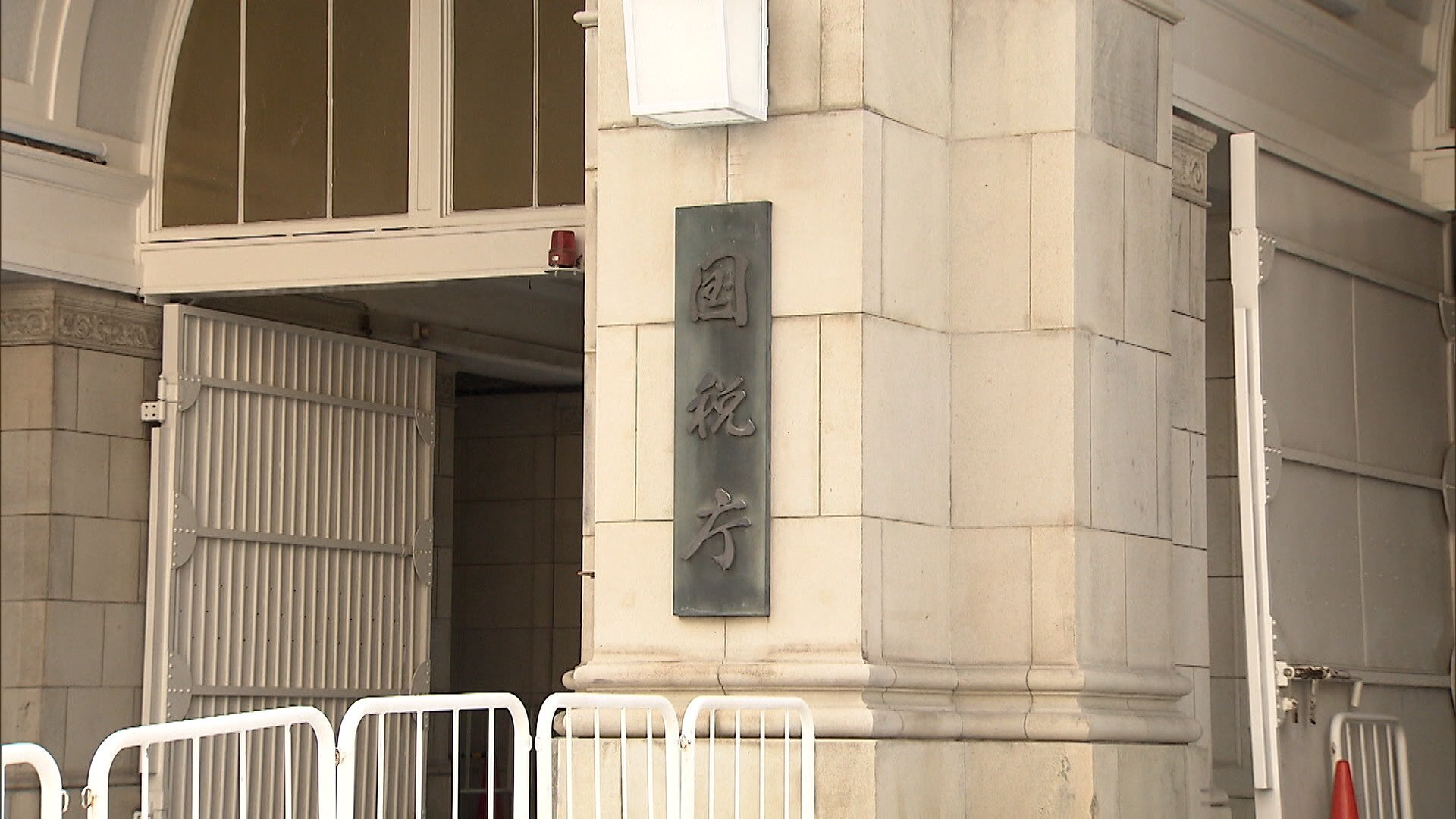 💰惊！小姐姐和医生竟是逃税大户！