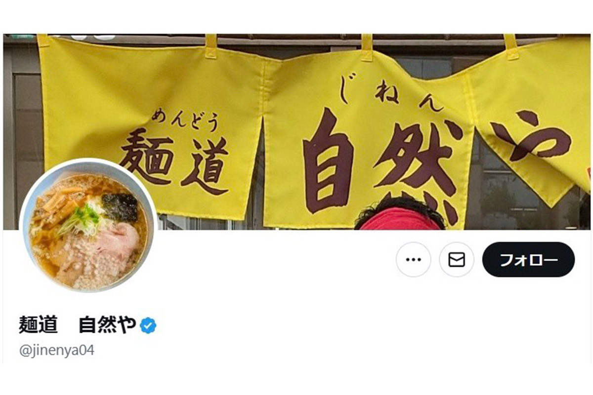 ⚠️一口荞麦面，送娃急诊！自豪之作竟成毒药！