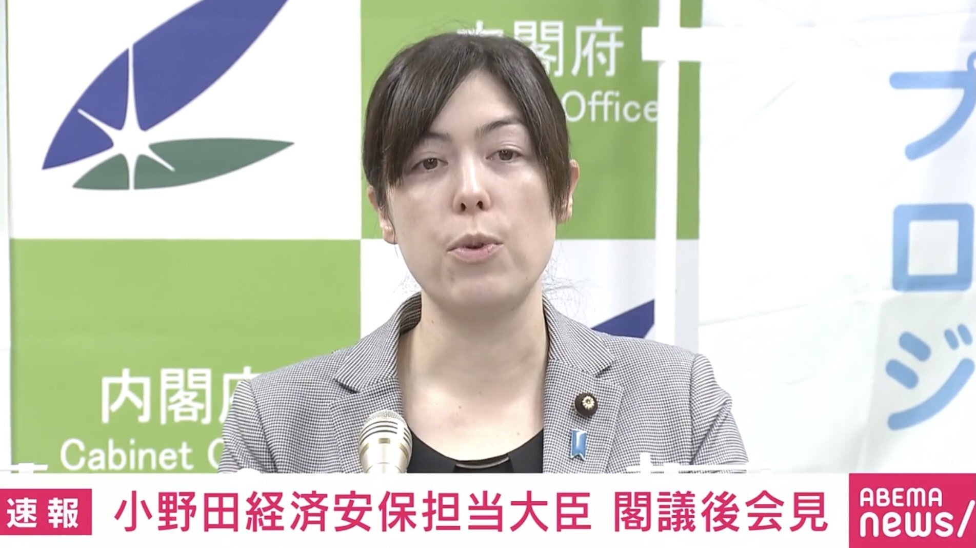 🎤 滨崎步等演唱会取消！政府：全球捞金，不偏袒！