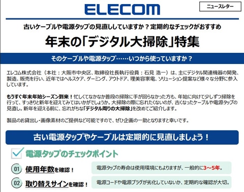 ⚡️电线老化了？小心漏电！😱