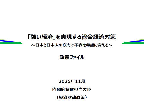 👶💰 涨价时代，育儿补贴来啦！有人欢喜有人愁！