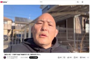 💥井上：选秀黑幕！规则该改，我曾被当众殴打！ 封面