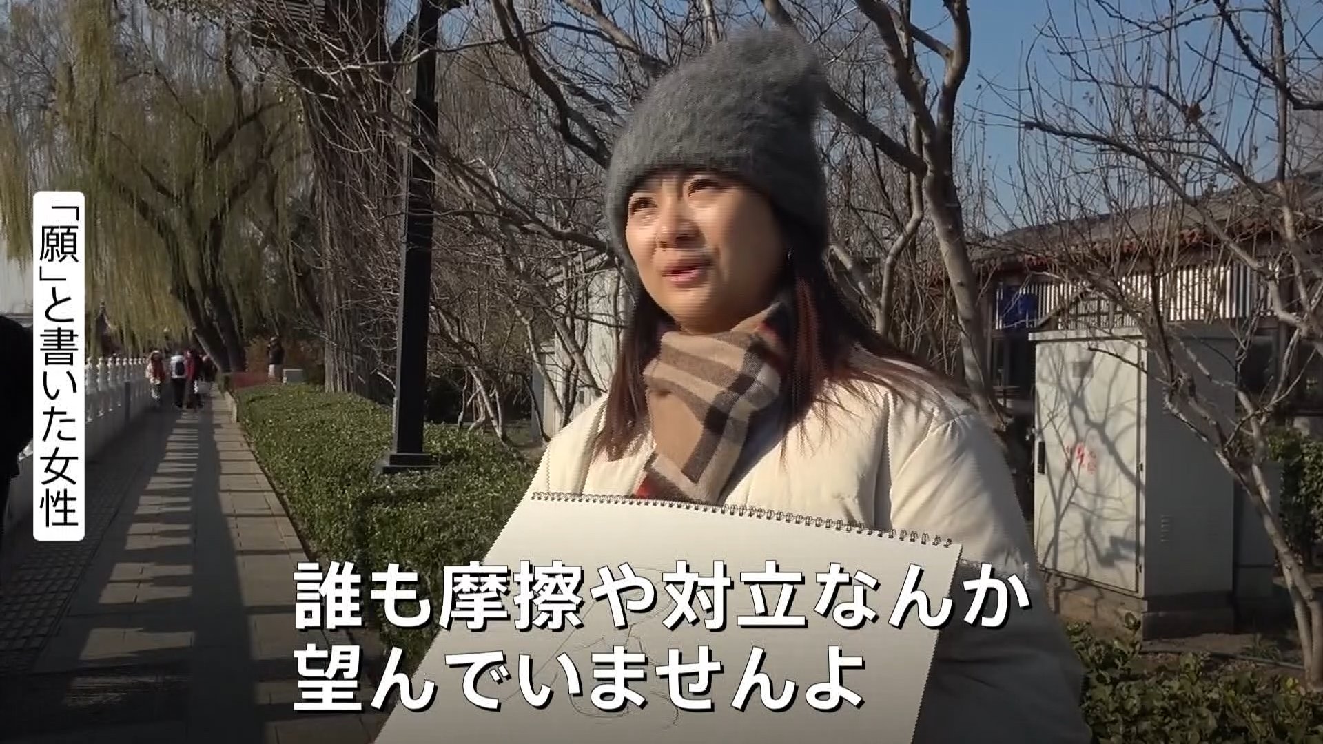 ✈️日航大停飞！中国游客：没好感，求缓和！