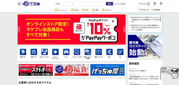 🚨 3万张卡信息泄露！你的钱包还好吗？