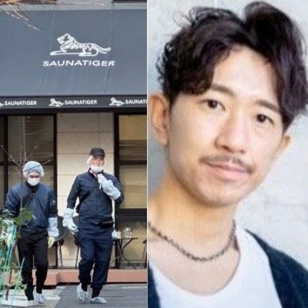 🔥赤坂高档桑拿2人亡！竟是“假”常客？行业哀嚎！