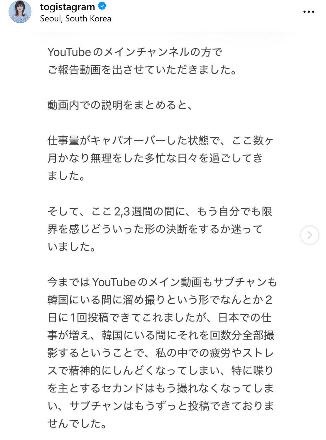 😱大胃王网红崩了！吐到停播，太惨了！