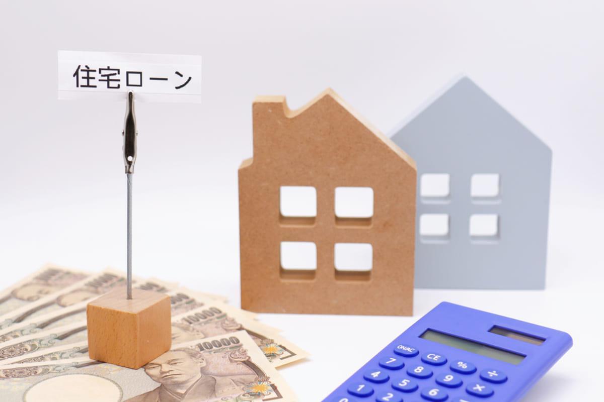 💰还房贷VS理财？省35万，赚100万？