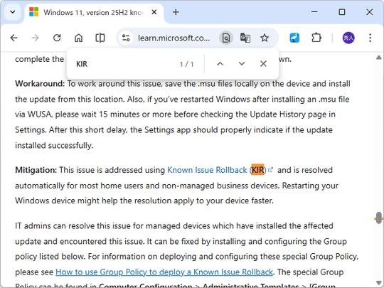 🚨Windows更新崩了？微软的秘密武器来了！