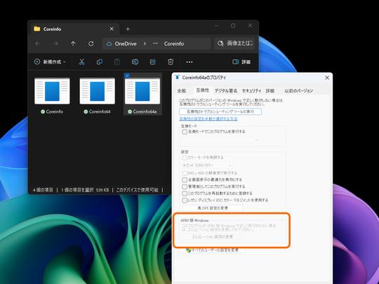 🚀Windows神器！模拟器大升级，性能飞跃！
