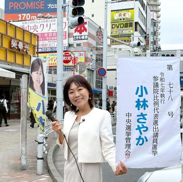 💥自民党议员涉嫌违规竞选，被警方调查！