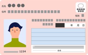 🎉 身份证升级！亿人已用，你还在犹豫？ 封面