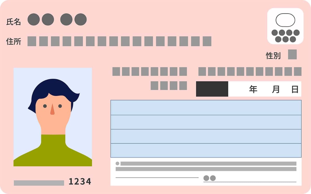 🎉 身份证升级！亿人已用，你还在犹豫？