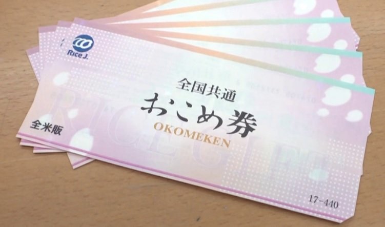 🍚米价崩了？商家：不敢信！🍚