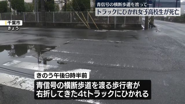 💔 十五岁花季，突遇噩耗！卡车夺命，令人痛心！