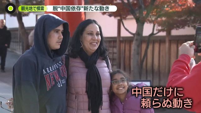 ⚠️ 旅游业别再“赌”中国！昔日对头也醒悟了！