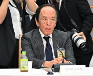 🇯🇵😱日元暴跌！日本央行要出手了？ 封面