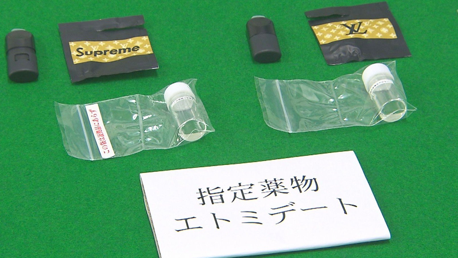 💀走私“僵尸烟”，中国男子被判刑！😱