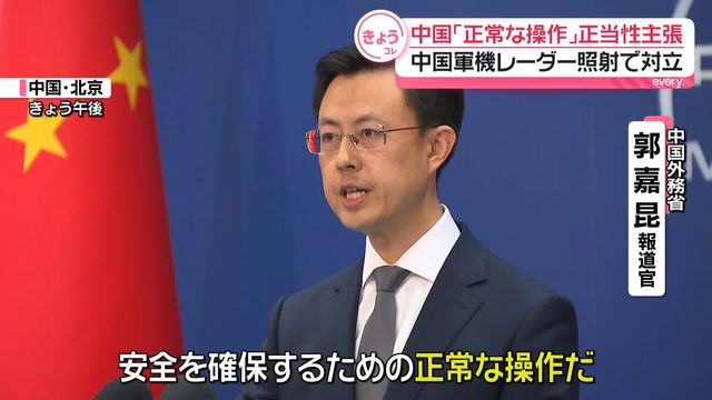 🚨日本雷达亮剑？中国：寻常操作！
