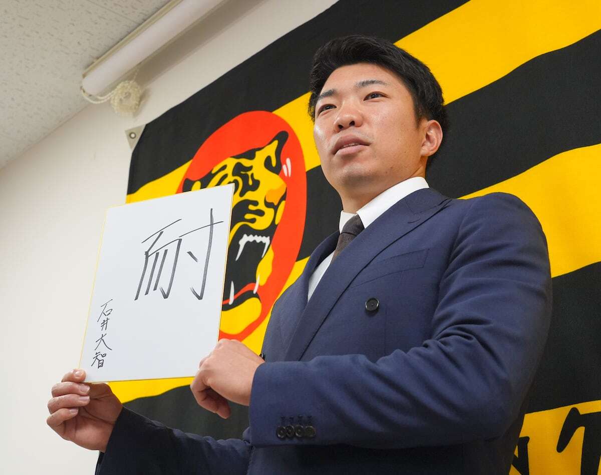 ⚾️阪神球星：年薪翻倍！我要挑战大联盟！