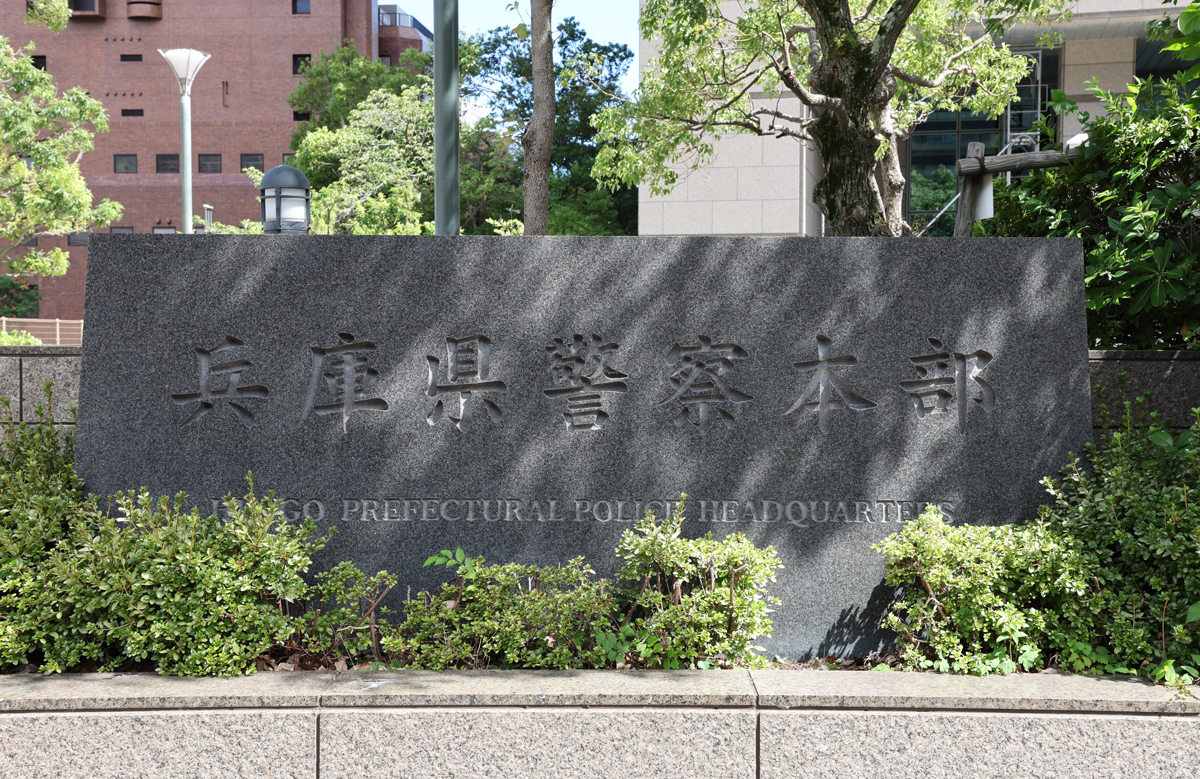 🚨警官收黑钱！局长遭惩处，酒钱车费全包！