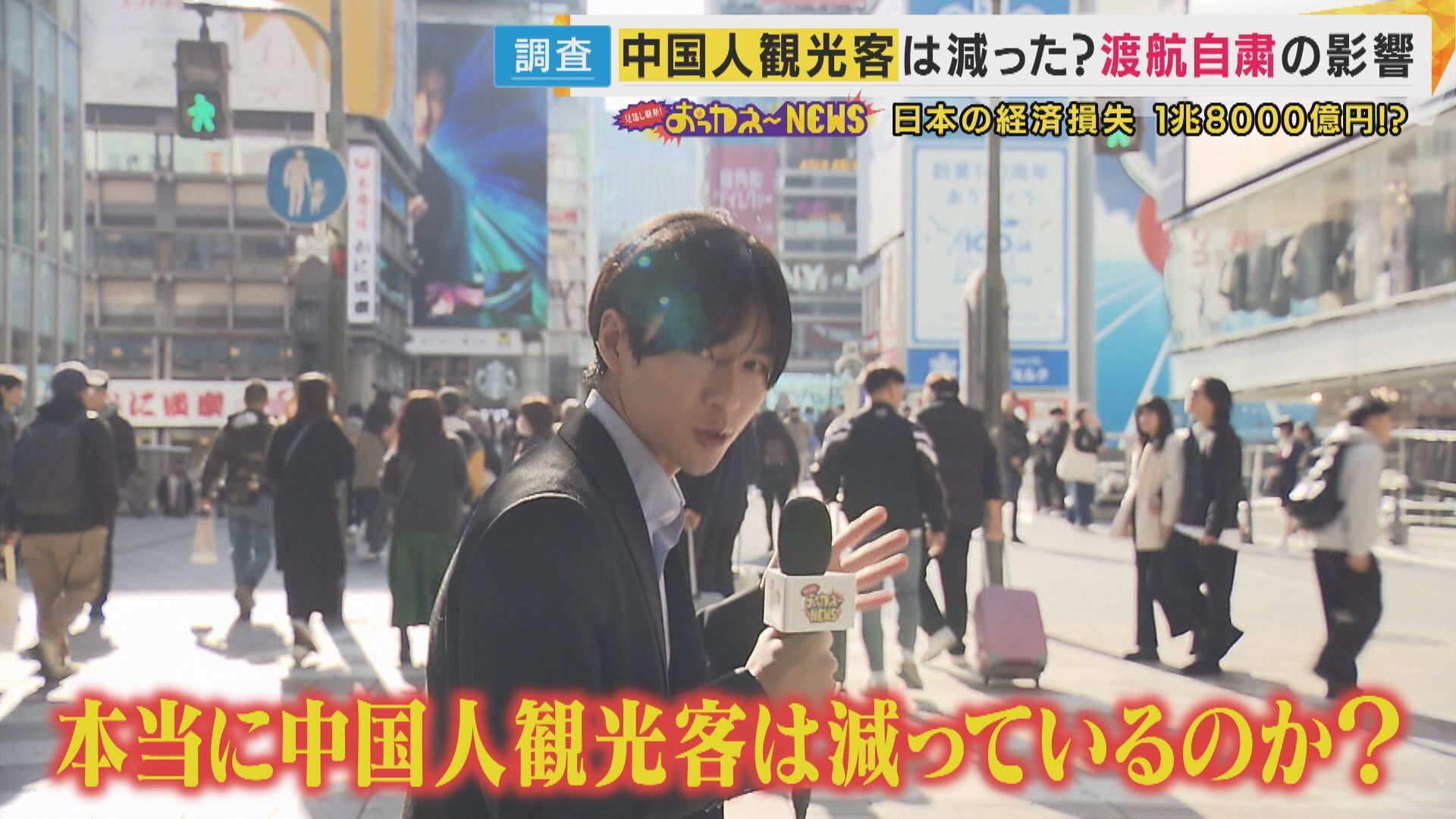 👘 游客没了？京阪旅游业：没那么糟！也有店月亏300万！