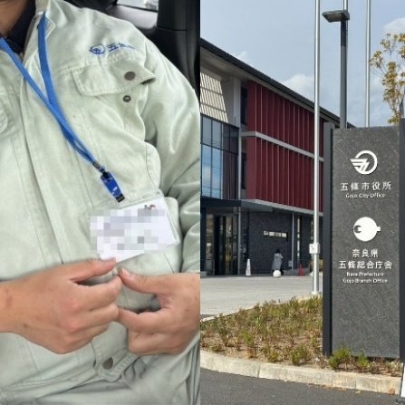 💥铁饭碗也保不住！市公职员被炒，他喊：摊上我倒霉！