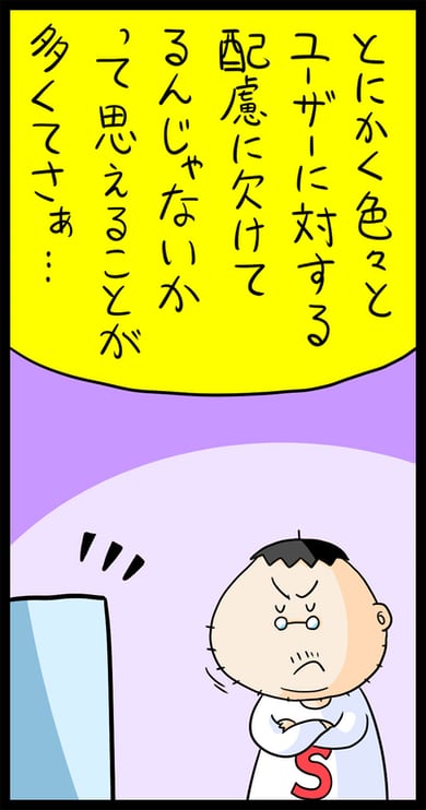 💥乐天影院崩了？漫画家揭秘背后的惊天内幕！