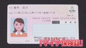 🚨旧医保卡废止！老人喊难，看病变天？ 封面