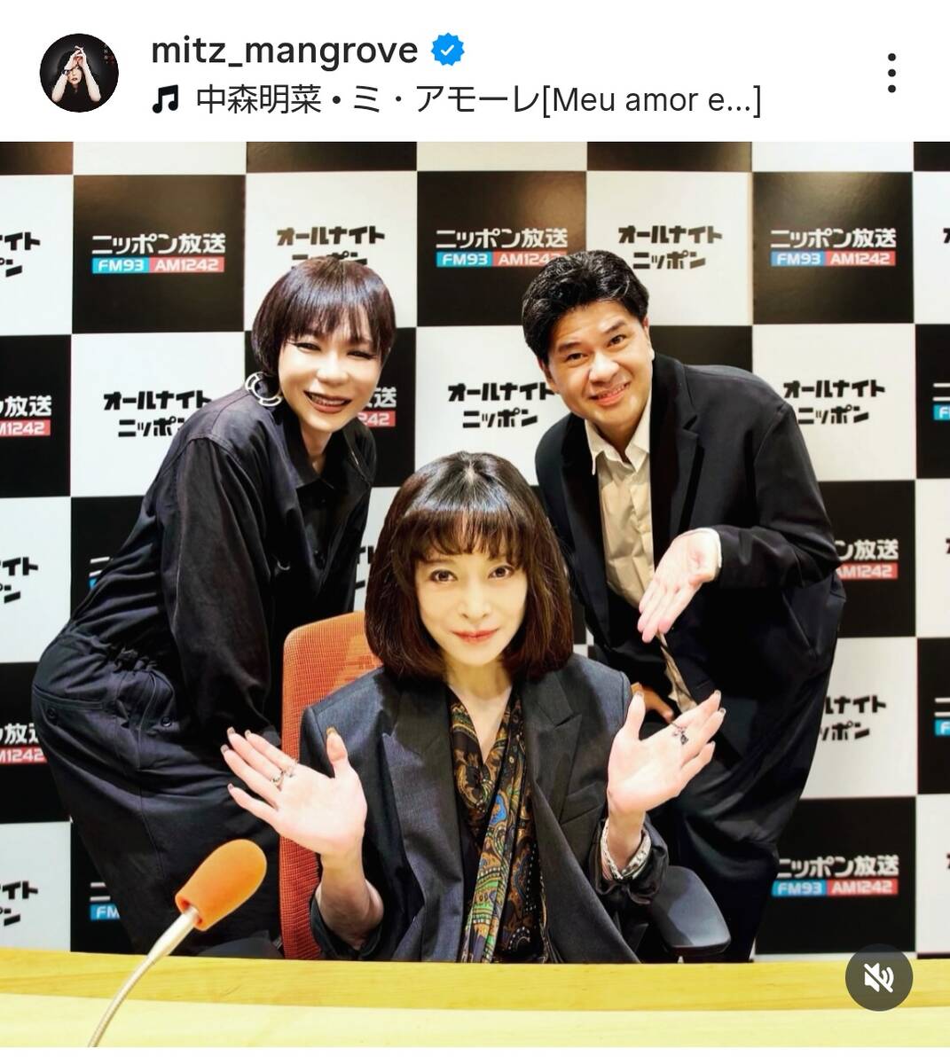 😱 中森明菜近照曝光！网友：这还是我认识的她吗？