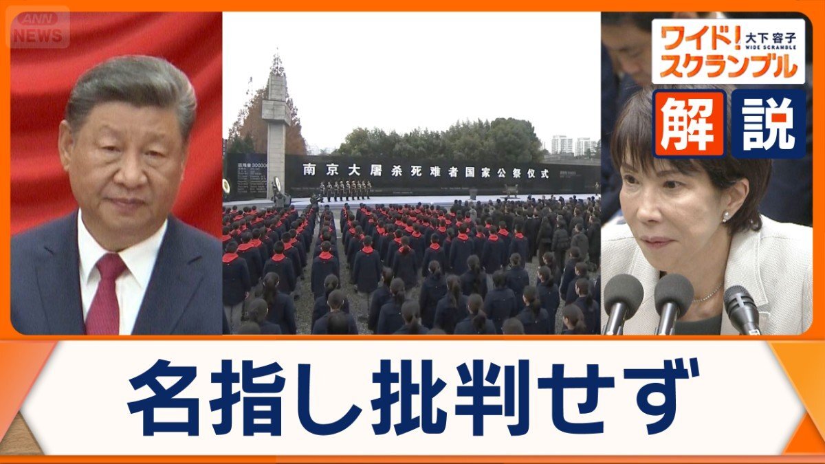 🔥🇯🇵：南京遇难者悼念，反日情绪升温，背后另有图谋？