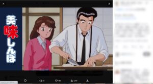 💥禁播级美味！《美味珍馐》惊人遗珠，现在看绝对完蛋！ 封面