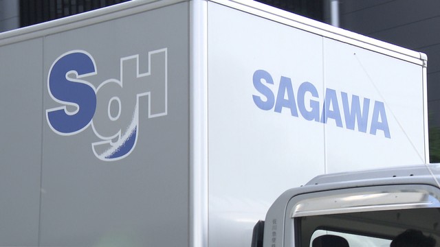 📦 快递恢复啦！但…可能还没完全解冻！